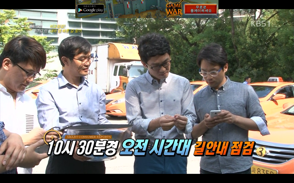 스마트폰 네비게이션앱 7종 테스트~ | 인스티즈