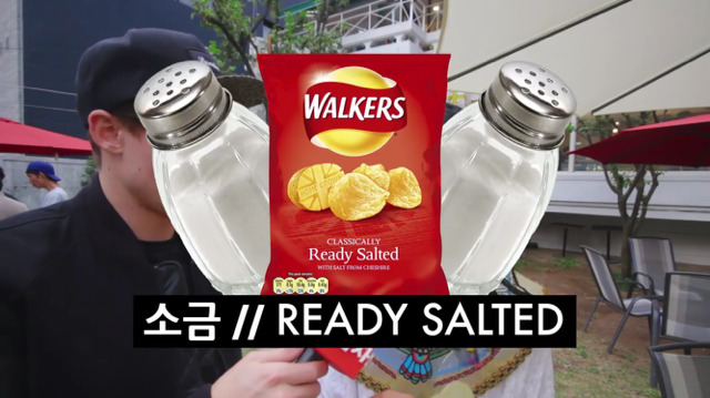 [영국남자] 유투버들의 영국 감자칩 도전!! | 인스티즈