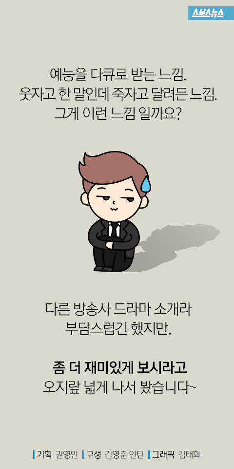 [응답하라1988] 보라가 신입생이었을 때 (분노주의) | 인스티즈