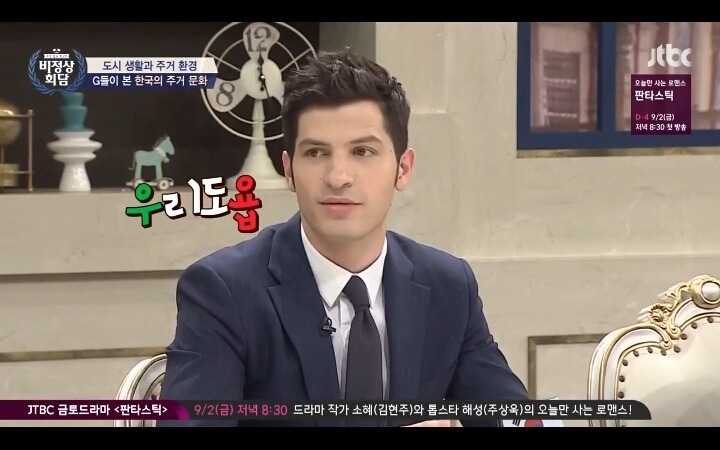 한국의 아파트 문화를 보고 충격 받은 외국인들 | 인스티즈