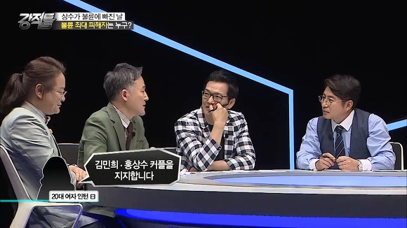  홍상수-김민희 스캔들에 대한 강적들의 생각.jpg (with 이봉규주의) | 인스티즈