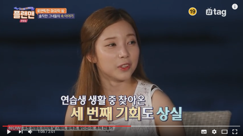 데뷔하기위해 5년을 달려온 여자연습생들 | 인스티즈