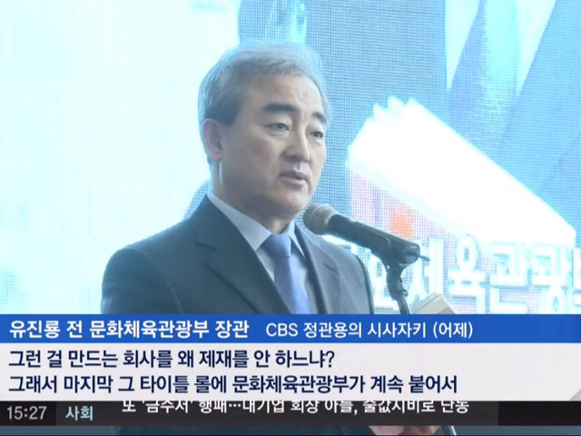 영화 변호인을 본 김기춘 & 기춘이가 꿈꾸는 세상 | 인스티즈