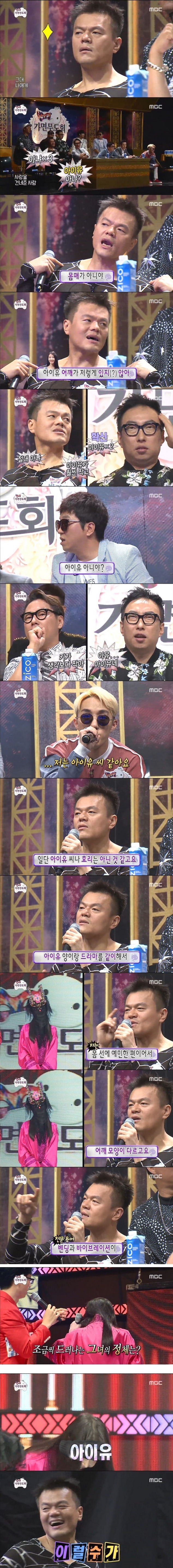 예민한 JYP의 감각 | 인스티즈