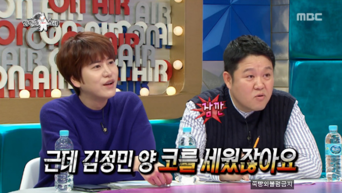[라디오스타] 마사지 받다 코뼈 부러진 김정민.jpg | 인스티즈