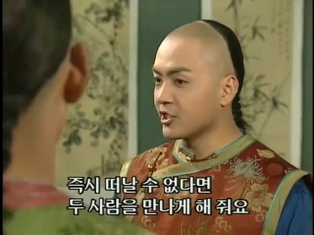 [황제의딸2] 24. 향비 구출 작전 | 인스티즈