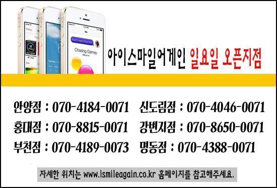 세븐일레븐안양점 이미지