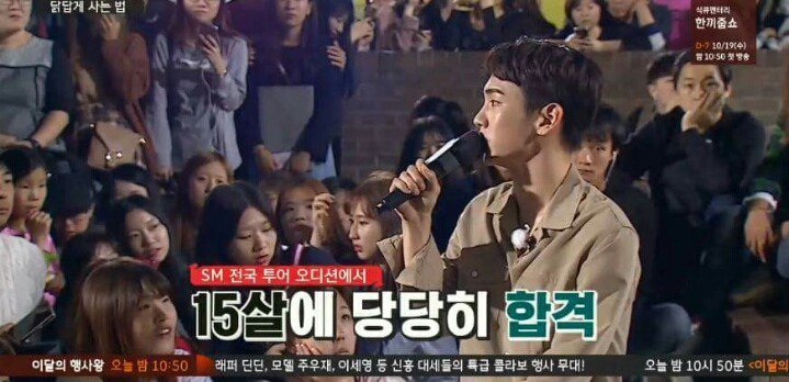 [말하는대로] 샤이니에서 만년 5등이었던 키.jpg | 인스티즈