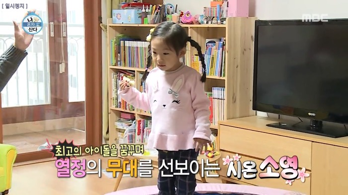 이말년 딸 소영이.jpg | 인스티즈