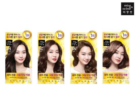 샤이닝헤어 이미지