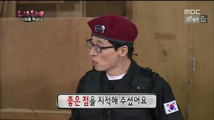 [무한도전] 란주 작가에게 열심히 하라고 혼난 박명수 | 인스티즈
