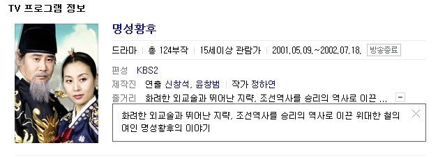 전형적인 선동 드라마의 극치.jpg | 인스티즈