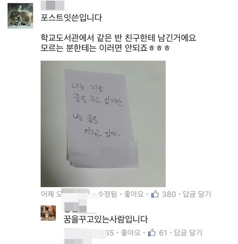 도서관 이세라.jpg | 인스티즈