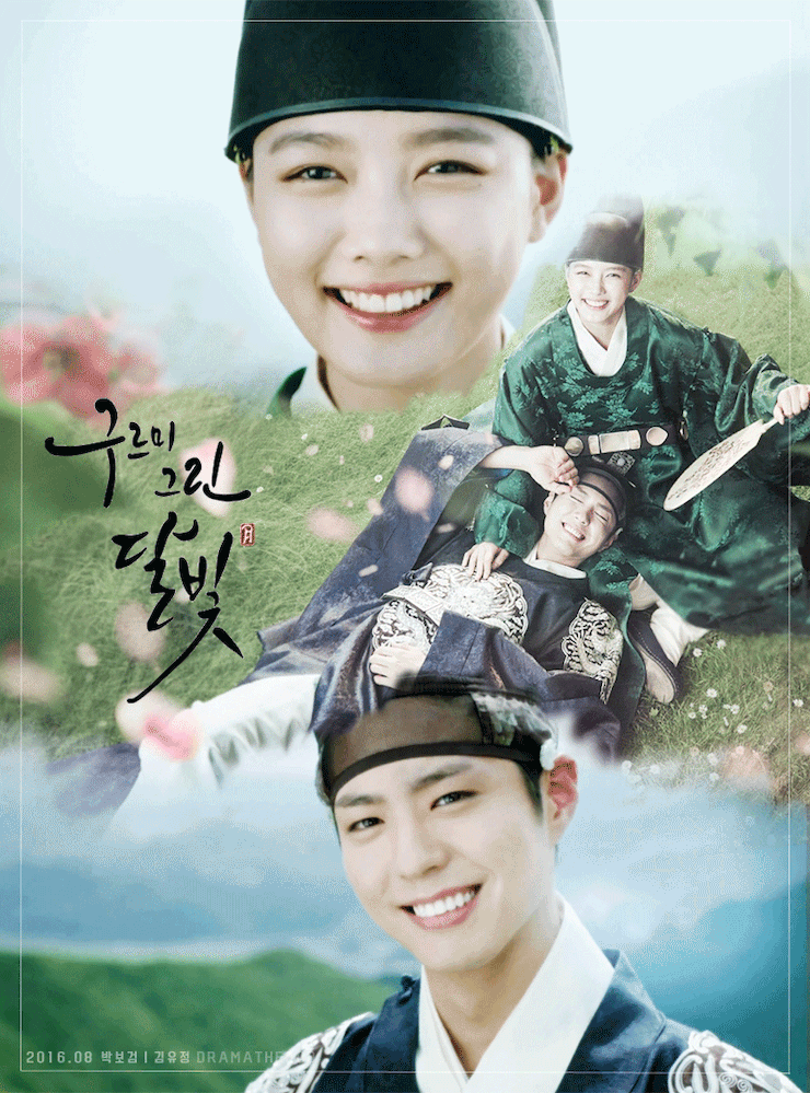 8월 보보경심 아이유이준기vs 구르미 김유정박보검 | 인스티즈
