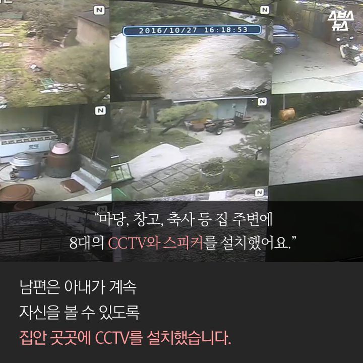 CCTV로 고백하는 남자 | 인스티즈