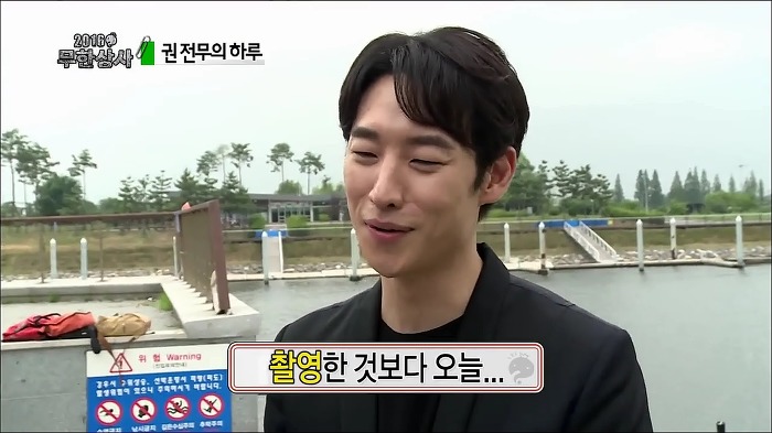 오늘자 무한도전 킬링파트 모음_jpg | 인스티즈