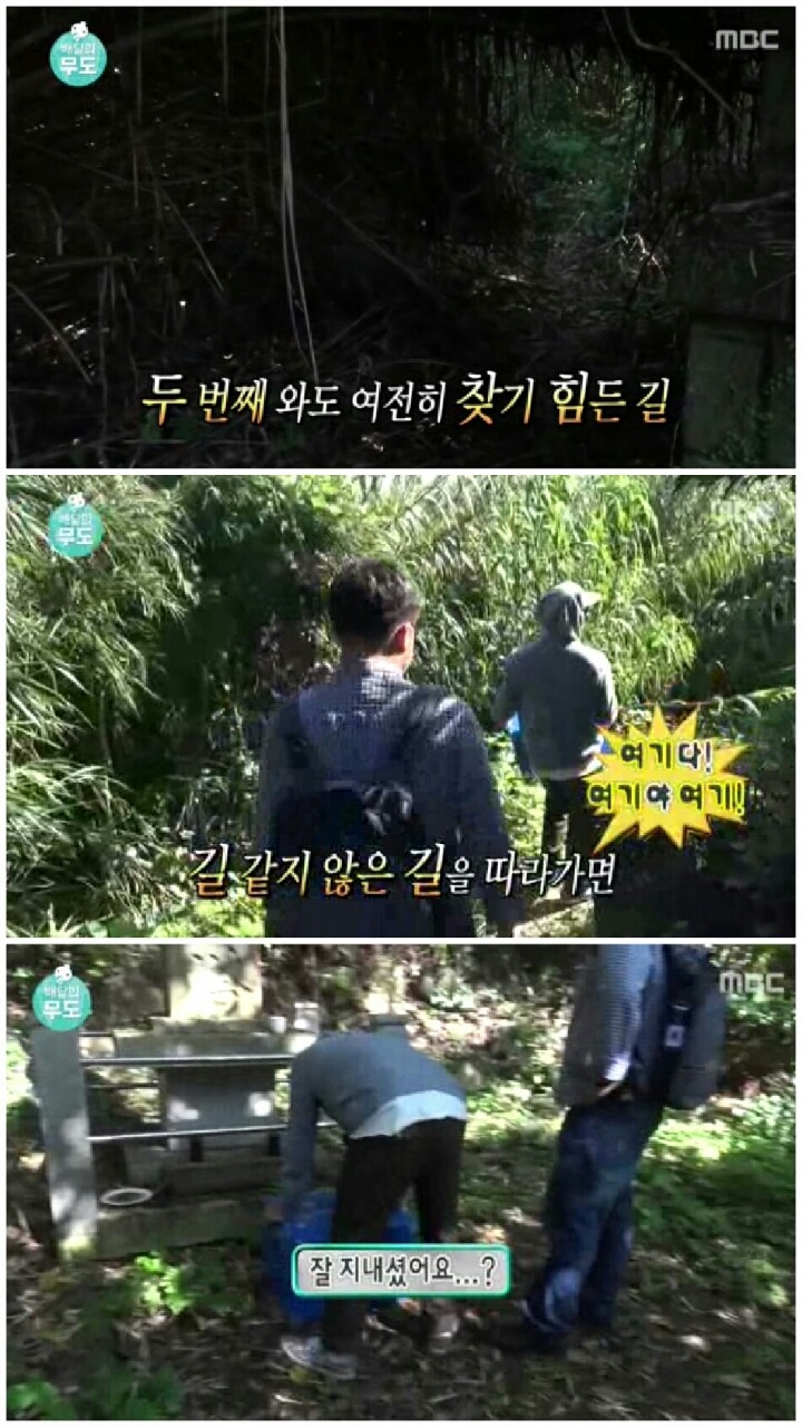 [무한도전] 가슴아픈 역사 담은 하시마섬 방문.jpg | 인스티즈