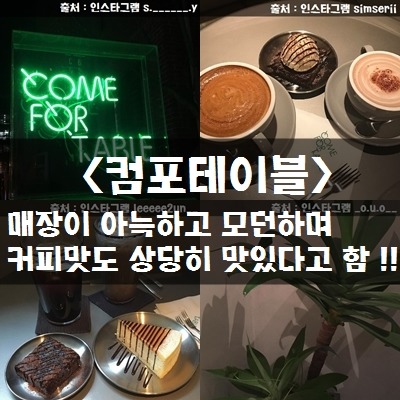 솔직히 여기 다 가면 인스타 사이즈 100장에 앨범 용량초과 인정? | 인스티즈