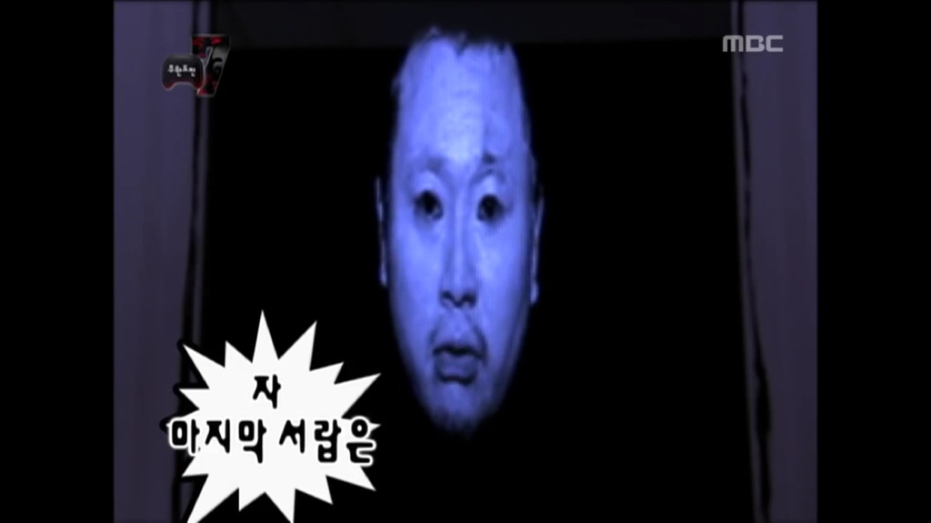 [무한도전] 교훈 주려다가 실패한 사례.jpg | 인스티즈