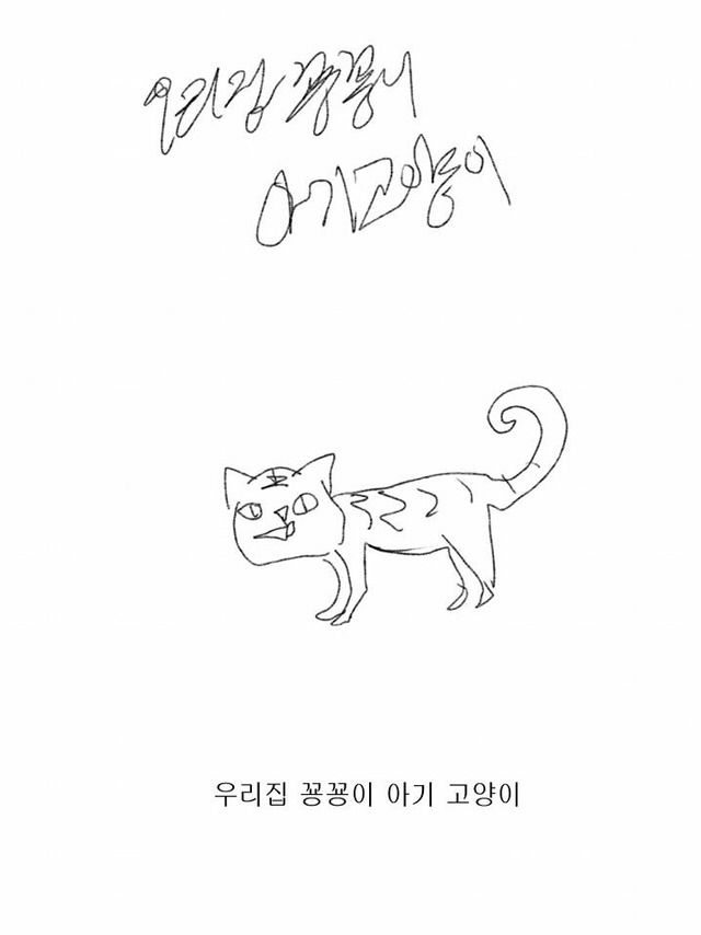 요즘 핫하다는 와나나툰 작가가 술마시고 그린 만화 | 인스티즈