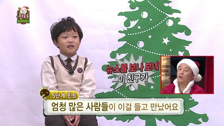 무한도전 깔 수 없는 이유 | 인스티즈