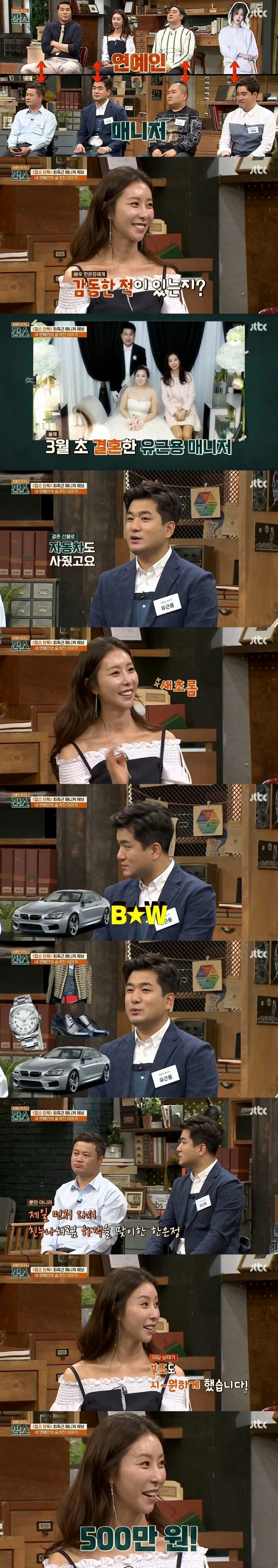 한은정 클라스.jpg | 인스티즈