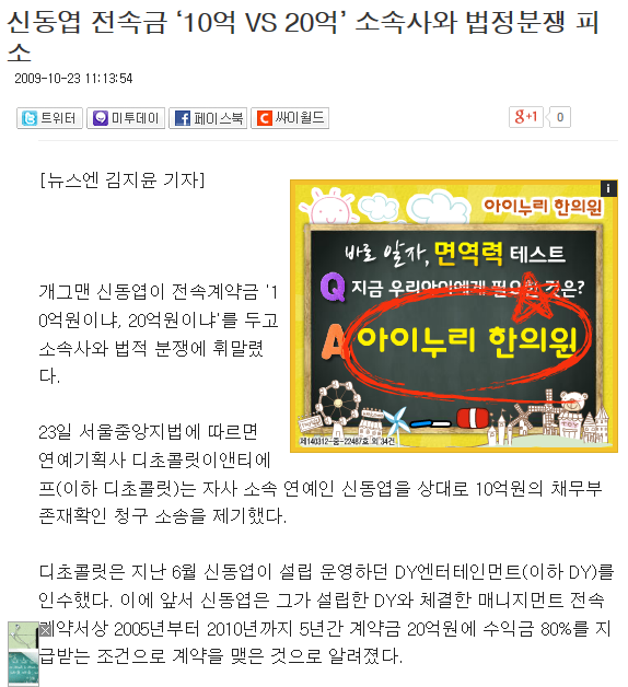 이쯤에서 다시보는 유재석이 패떳을 하차한 결정적인 이유.jpg | 인스티즈