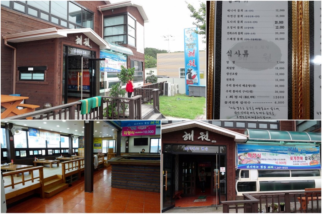사계절장독대 이미지