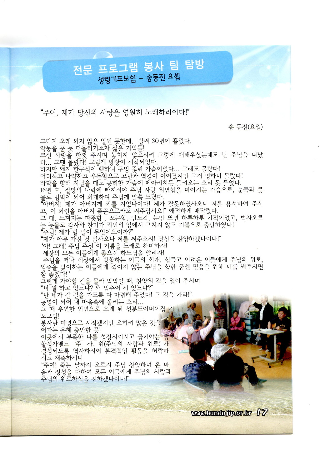성분도어버이집 이미지