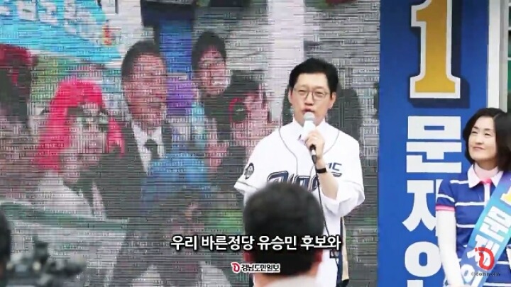 김경수 의원이 타 후보 선거 운동원들을 대하는 법.jpg | 인스티즈