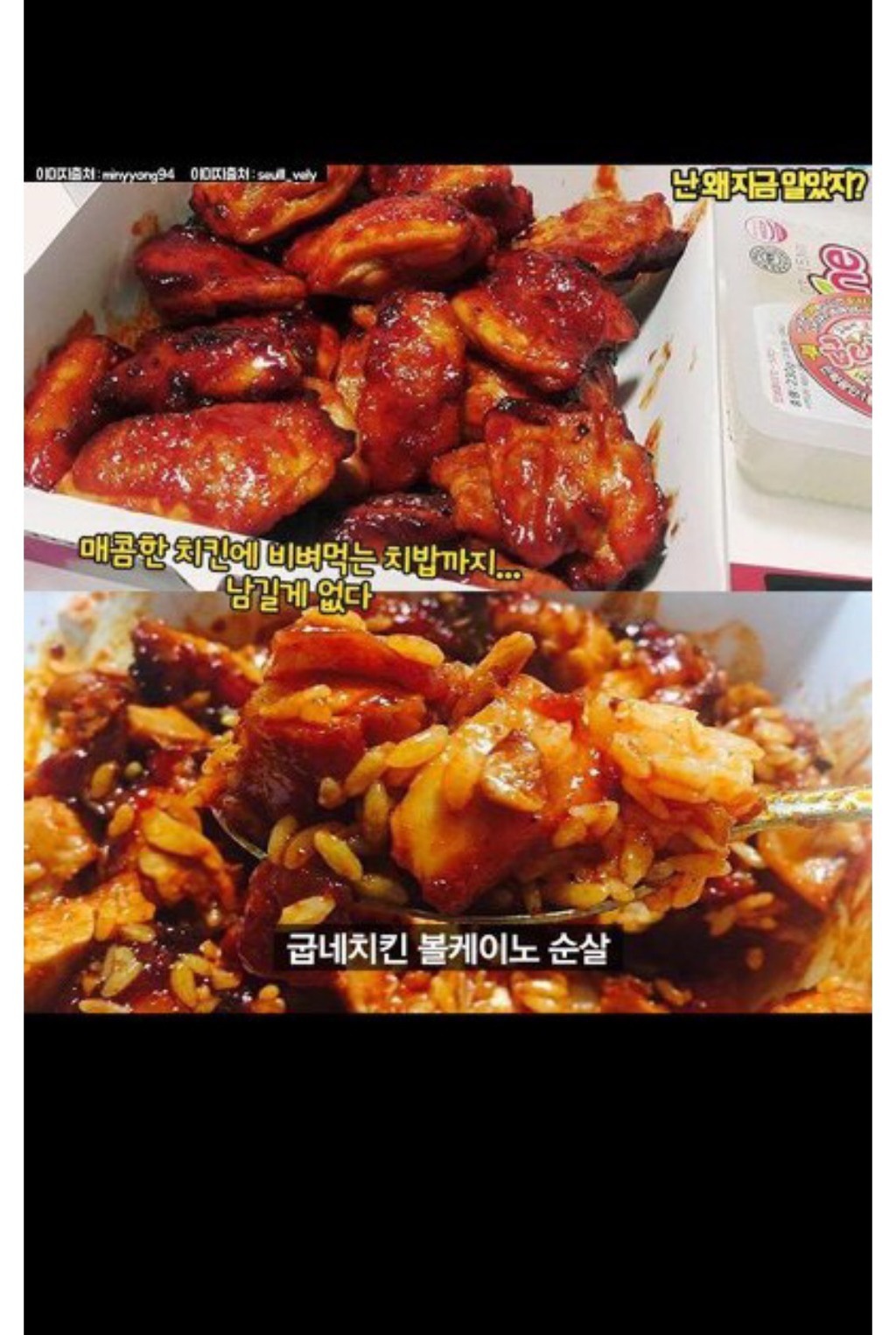 치킨 브랜드별 짱맛 메뉴.JPG | 인스티즈