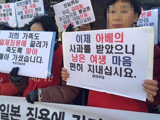삿대질과아이들 이미지