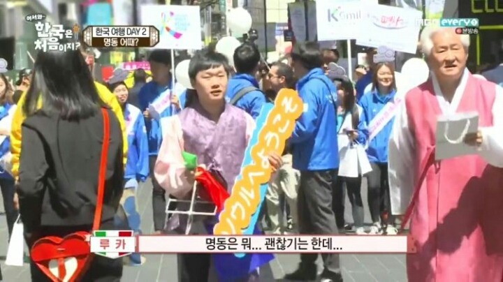 명동에 대한 일침 | 인스티즈
