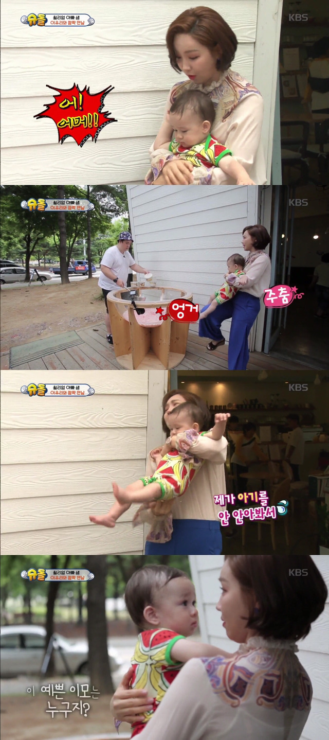 [슈퍼맨이돌아왔다] 아버지가 이상해 촬영장에서 이유리 만난 윌리엄.jpg | 인스티즈