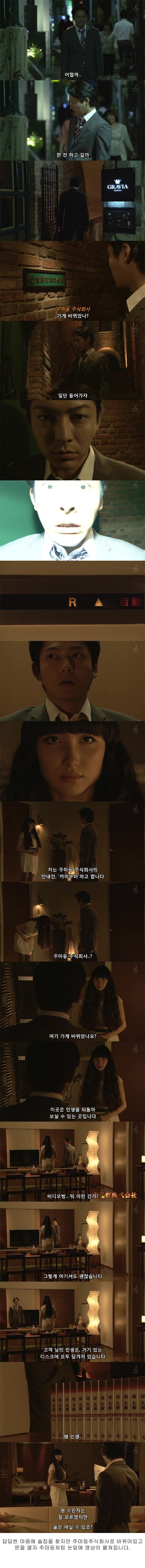 기묘한 이야기 - 운명 | 인스티즈