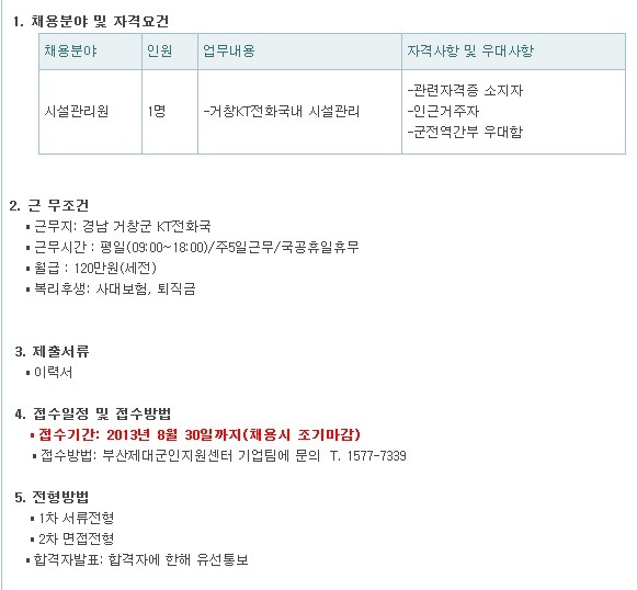 케이에프앤에스(주) 이미지