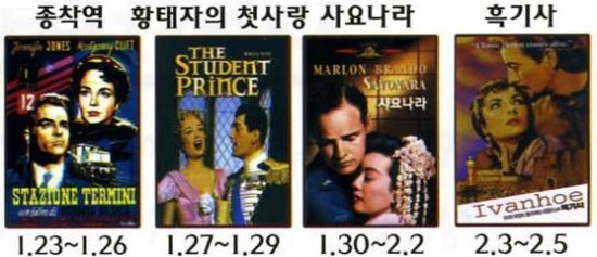 명화극장 이미지