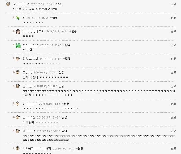 전 여친 사진 보다가 ㄸ쳤는데 자괴감 쩌네요 | 인스티즈