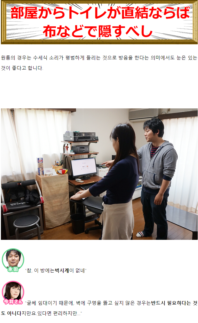 데이터/스압) 집이 살풍경해서 인테리어 코디네이터에게 도움받았다 | 인스티즈