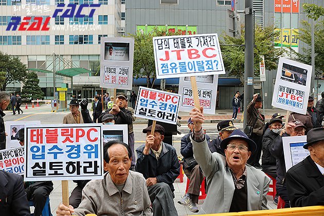 오늘자 어버이연합 시위 모습들.jpg | 인스티즈