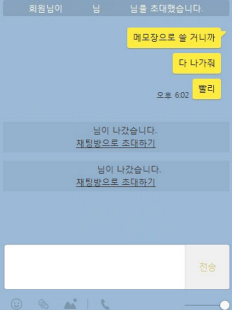 메모장 기능이 생긴 카톡! 이제 고통 받지 마세요 | 인스티즈