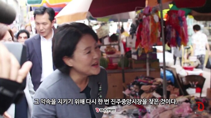 약속 지키러 진주중앙시장 재방문 한 김정숙 여사 | 인스티즈