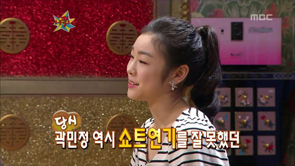 김연아가 쇼트 7위하고 대기실에서 한 말 | 인스티즈