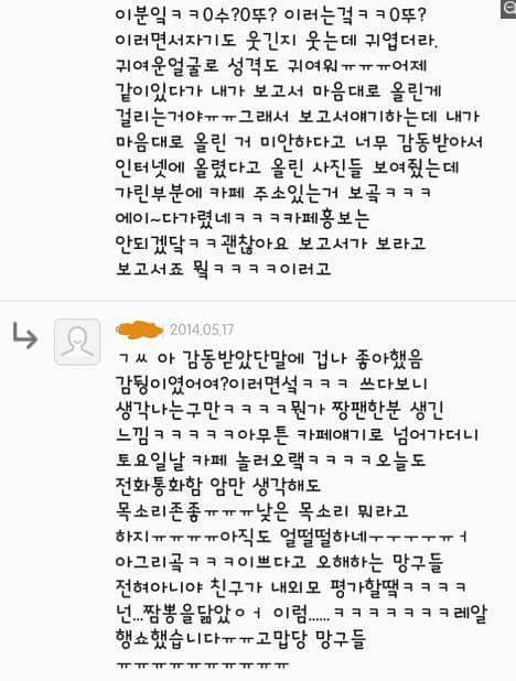 버스에서 어떤 남자가 계속 옆에 앉아요 | 인스티즈