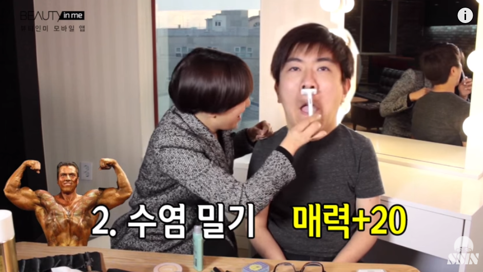 남자 스타일링의 중요성 | 인스티즈