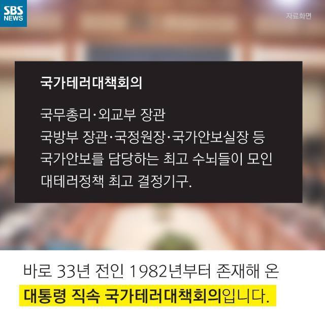 무엇이 진짜 큰일일까요? | 인스티즈