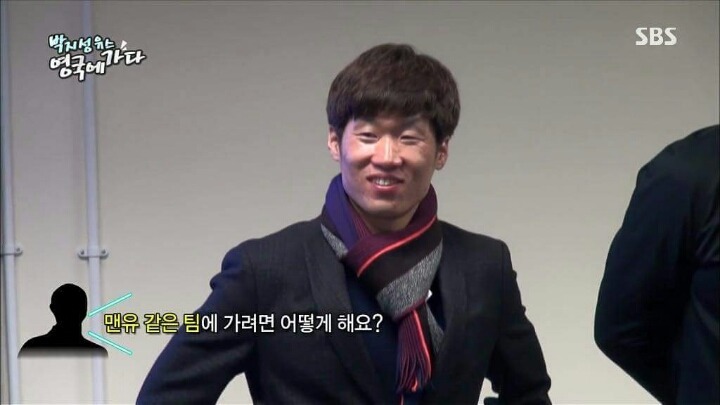 맨유 가는법 | 인스티즈