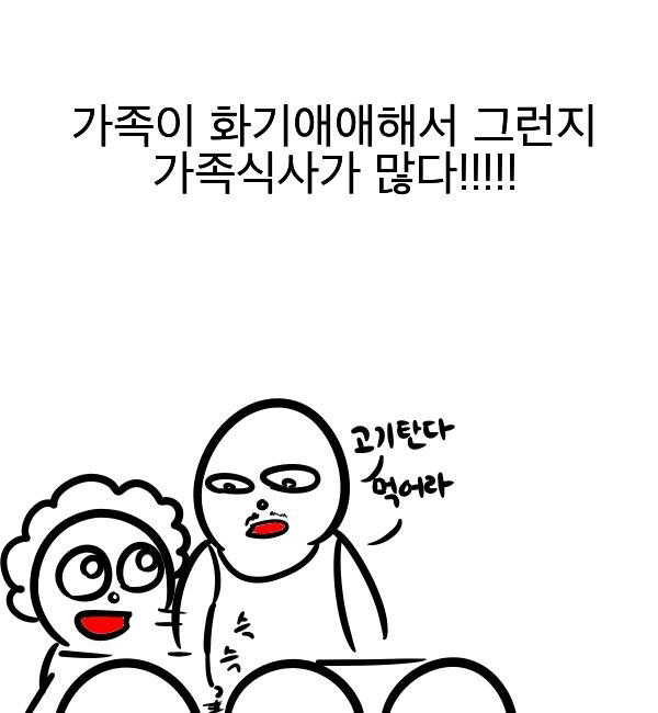 우리 아빠는 참 멋지다 | 인스티즈