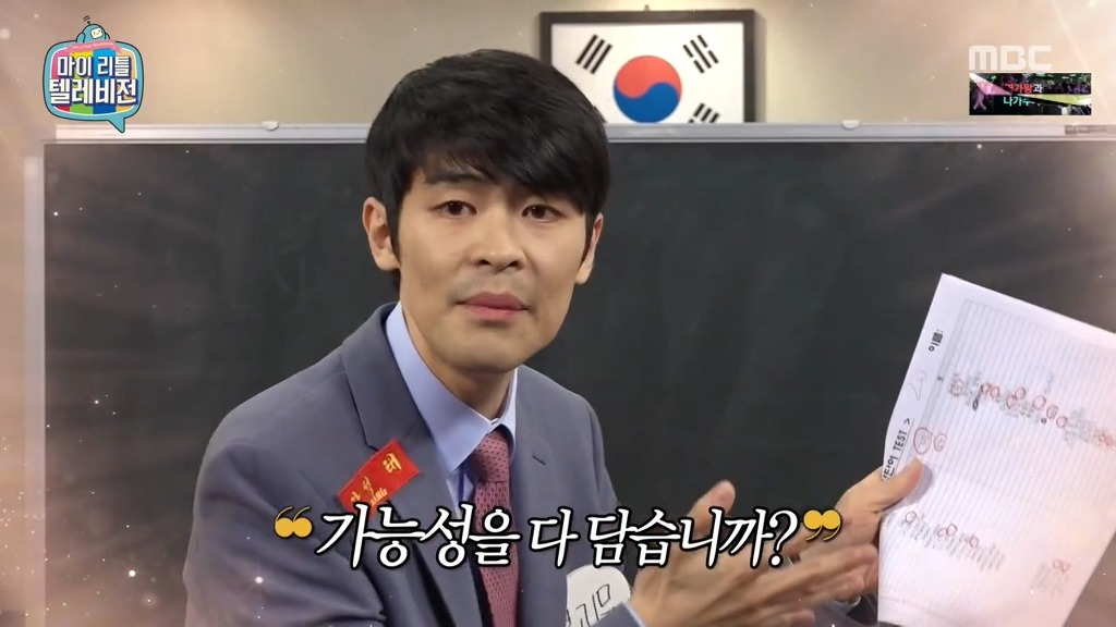 용기를 주는 강성태.jpg | 인스티즈