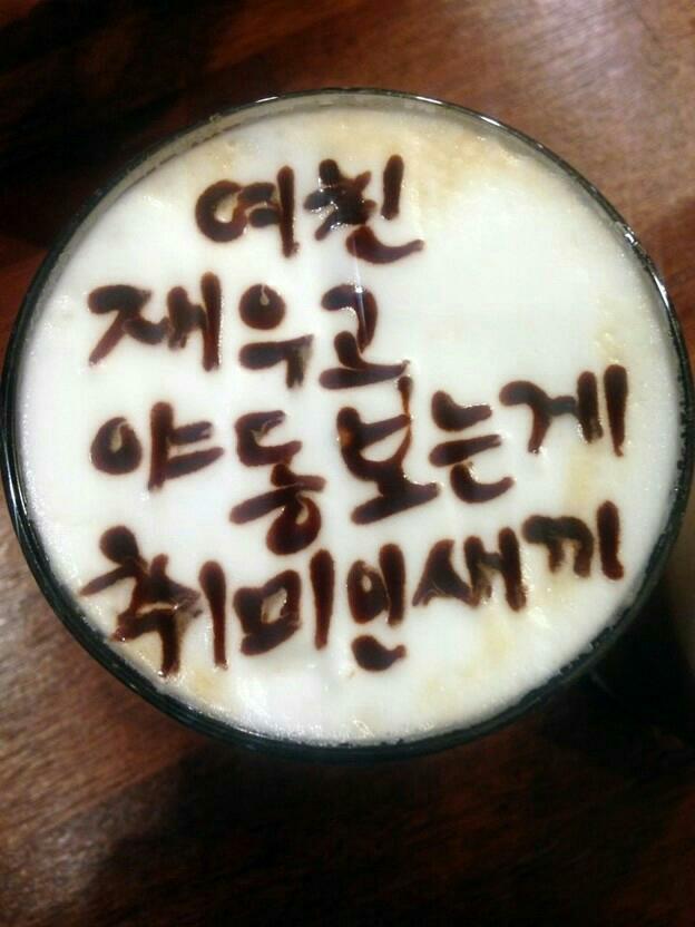 먹어봐유 이미지